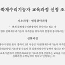 한국전통문화대학교 이미지