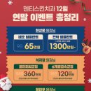 덴티스킨치과의원 이미지