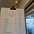 호두당용인역북점