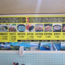 유람선충무김밥 이미지