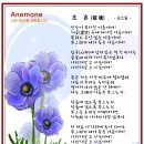 산유하