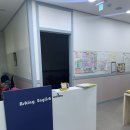 에스킹잉글리쉬학원