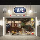 올떡 이미지