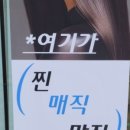 에이블헤어