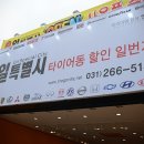 오일특별시 이미지