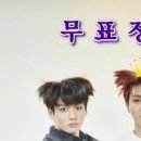 마니또 이미지