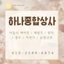 대한자판기상사 - 549 | 대한자판기상사