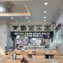 새말반점 이미지
