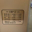 소아보감한의원 이미지