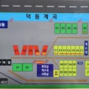 덕동계곡오토캠핑장 이미지