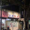 뽀까헤어샵 이미지