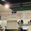 오징어마을 이미지