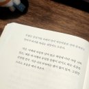 따밥은지 | 1-1. 취준? 어학공부? 무슨 소리를 하는거야, 너 꿈꿨니? 오늘 사냥 안갈꺼야?