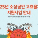 소진공조시스템 이미지