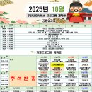 조례노인복지센터 이미지