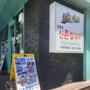신촌칼국수이대