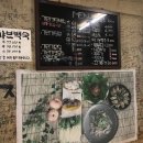 예산기러기칼국수 이미지