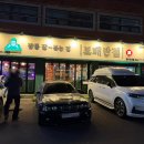 보배반점제주도청점 이미지