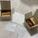 보통골로 | 10월 예비신부 결혼준비 결혼식답례품 메종아벡누 쿠키세트 샘플 체험 후기