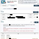 정강법무사사무소