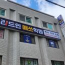 리드인매쓰 네이버블로그