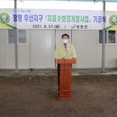 장평개발
