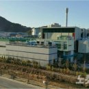 부산환경공단에너지사업소 이미지