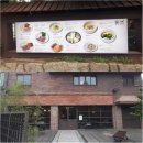 북촌칼국수