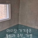 월하담 1 이미지