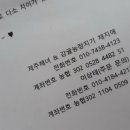 윤하농장 이미지