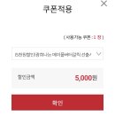 비비큐울산 남외점 이미지