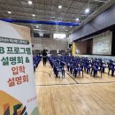 CU 안성양성대로점 | (평택 고덕 원서영어 IB) 죽산고등학교 입학설명회 후기(경기도 공립최초 IB 인증스쿨)