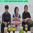 노동전선 영상 인터뷰 (7) 기아차 비정규직지회 보광 청소 노동자 편 이미지