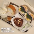 어린이대공원역 | 어린이대공원역 카페 추천 원즈커피 샌드위치 맛집 후기