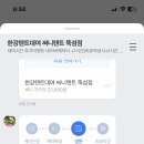 써니테이블 이미지