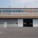 농기계임대사업소 서부분소 이미지
