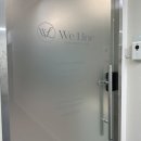 찐이야 | 부천 상동 피부관리 위라인 수분관리 찐이야 솔직후기