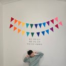 사랑별키즈풀 이미지