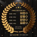 Q.E.D.학원