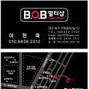 B.O.B멀티샵 이미지