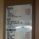 초밥홀릭