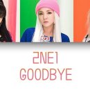 2NE1 - '안녕 (GOODBYE)' M/V 이미지