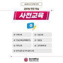 글로벌교육문화교류원 이미지