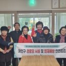 처인경로당 이미지