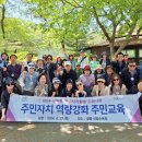 성북동자치회관 이미지