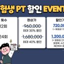 제이미휘트니스 이미지