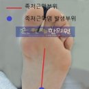 푸른하늘한의원 이미지