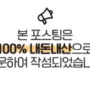 큰맘할매순대국 하남신장점