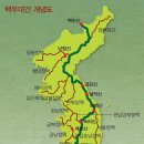 『바로의 산행일기』1,200회 산행기록 (2018.1.13) 이미지