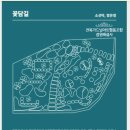 전북가드닝아트협동조합 이미지